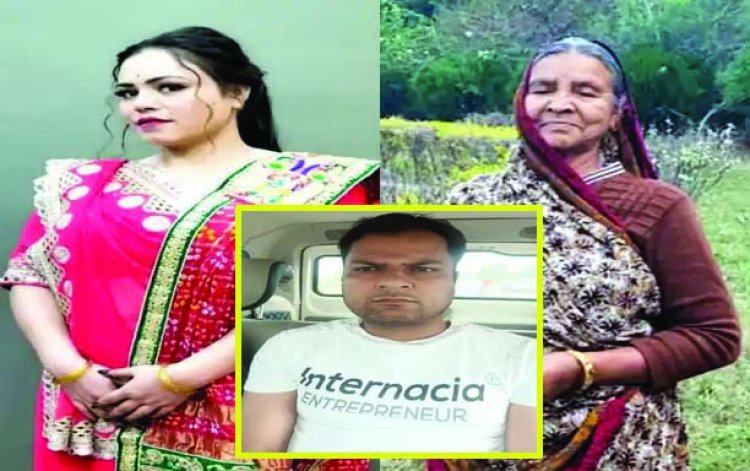 बॉयफ्रेंड ने की मां-बेटी की हत्या,  मिली थी खून से लथपथ सड़ी-गली लाश