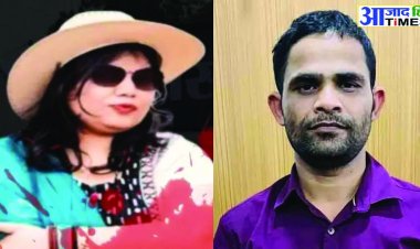 पुलिस कर्मी के पत्नी की हत्यारा गिरफ्तार, सोशल मीडिया से दोस्ती फिर प्यार, शादी के लिए दबाव बनाई तो उतारा मौत के घाट