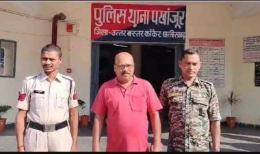छत्तीसगढ़ में BJP नेता हत्या मामले 13 वां आरोपी गिरफ्तार