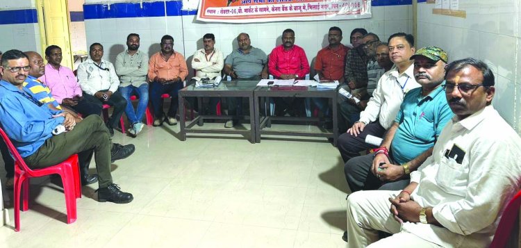 प्रदर्शन को सफल बनाने भिलाई इस्पात मजदूर संघ ने बनाई कार्य योजना