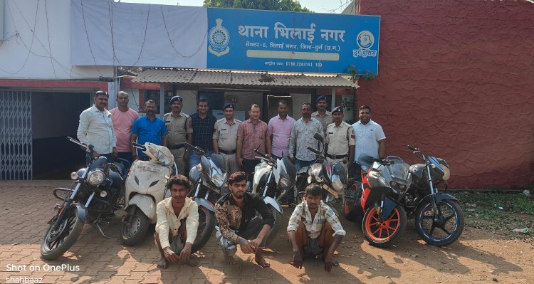 शातिर वाहन चोर चढ़े दुर्ग पुलिस के हत्थे, 3 हिरासत में, 7 बाइक बरामद