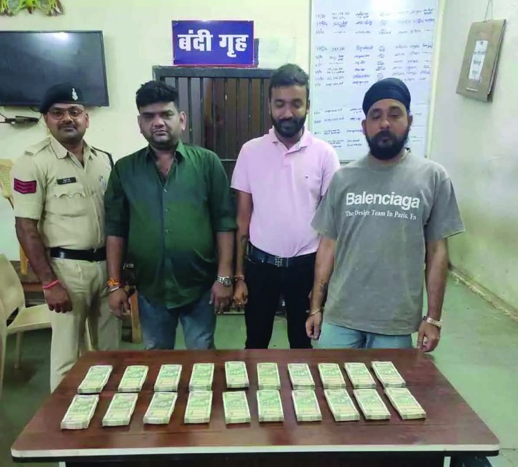 टोल नाका में 10 लाख कैश के साथ तीन गिरफ्तार