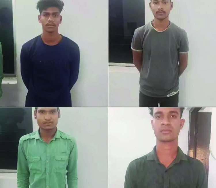 बारातियों से मारपीट और वाहन में तोड़फोड़ करने वाले 4 आरोपी गिरफ्तार
