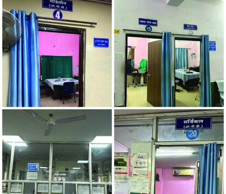 निरीक्षण के दौरान गायब मिले जिला अस्पताल के 28 डॉक्टर, सभी का कटेगा वेतन