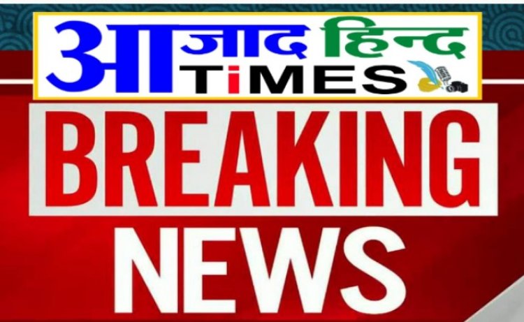 धान खरीदी केंद्र में 4.44 करोड़ का घोटाला, पुलिस ने 7 लोगों को बनाया आरोपी