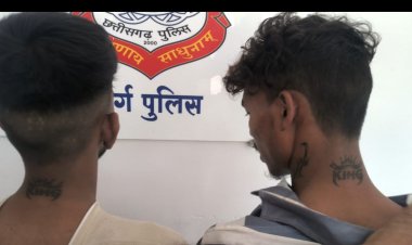 सूने मकानों में चोरी करने वाले 4 चोर गिरफ्तार, सोने चांदी के ज्वेलरी सहित 5.75 लाख का माल जब्त