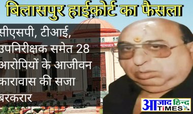 जग्गी हत्याकांड: CSP, TI, उपनिरीक्षक समेत 28 आरोपियों के आजीवन कारावास की सजा बरकरार