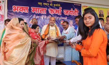 माता कर्मा के बताए हुए मार्ग पर चले और उनके उपदेश को आत्मसात करें-विधायक ललित चंद्राकर
