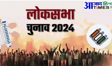 लोकसभा निर्वाचन:विधानसभा 64 दुर्ग शहर के लिए सेक्टर अधिकारी नियुक्त