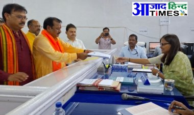 BJP प्रत्याशी विजय बघेल ने दाखिल किया नामांकन
