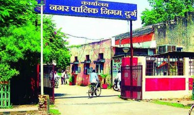 दुर्ग नगर निगम कर्मचारी के खिलाफ अपराध दर्ज, प्रमोशन के लिए फर्जी मार्कशीट का किया इस्तेमाल