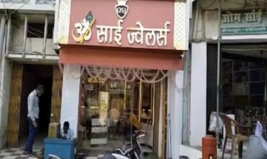 क्राइम ब्रांच का फर्जी अफसर बन ज्वेलरी शॉप मालिक को लगा डाला लाखों का चूना
