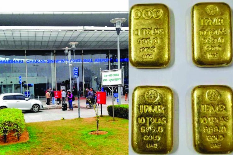 सुरक्षाकर्मियों को चकमा देकर लखनऊ एयरपोर्ट से महिला संग फरार हुए 30 तस्कर
