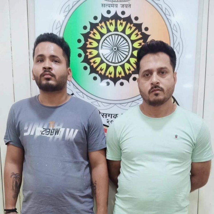 नकली सोना गिरवी रख ज्वेलरी शॉप संचालकों से लाखों की ठगी, महाराष्ट्र का दो ठग छत्तीसगढ़ में पकड़ा गया