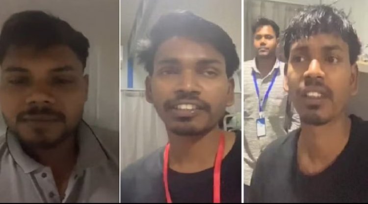 नौकरी के लिए म्यांमार गए तीन इंजीनियर को बनाया बंधक, 8.14 लाख रुपये की फिरौती भी वसूली, देते हैं बिजली के झटके