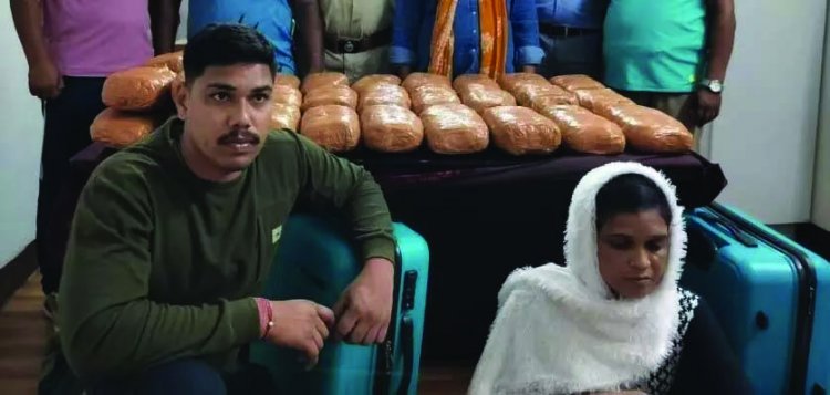 स्टेशन में 6.36 लाख रुपए के गांजा के साथ युवक-युवती गिरफ्तार