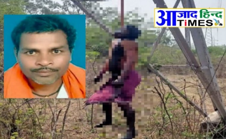 दो बच्चों के पिता ने लगाई फांसी