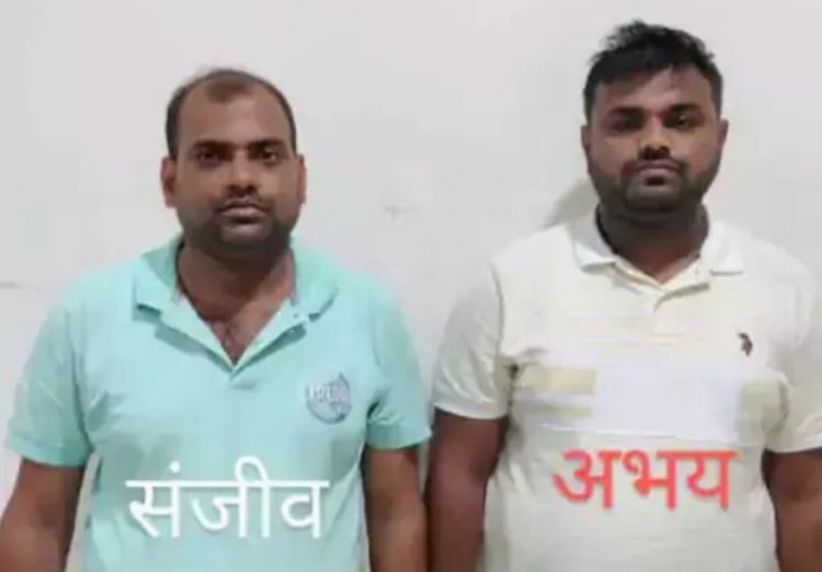 STF ने महादेव सट्टा खिलाने वाले 2 लोगों को किया गिरफ्तार