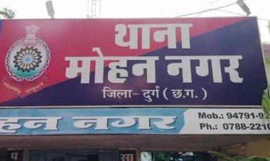 अवैध आहता पर कार्रवाई करने पहुंचे आबकारी अधिकारी को जिंदा जलाने की धमकी