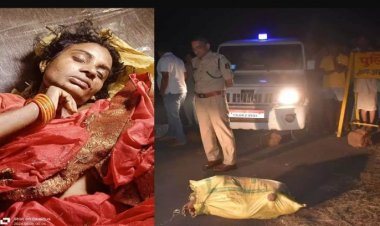 बोरी में बंद मिली महिला की लाश