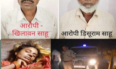 पति और दोस्त निकला पत्नी का हत्यारा, बीमा राशि के लिए 2 साल पहले बनाया था प्लान