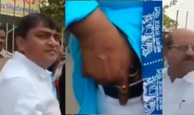 VIDEO कमर में पिस्तौल छिपाकर नामांकन भरने पहुंचे नेताजी, वीडियो वायरल, पुलिस ने रोका तो ...