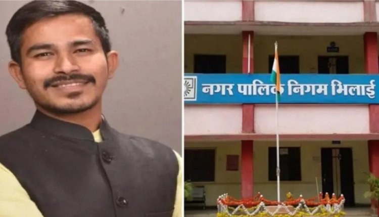 भिलाई का एक और पार्षद बर्ख्यास्त, फर्जी जाति प्रमाण पत्र प्रस्तुत कर लड़ा था चुनाव
