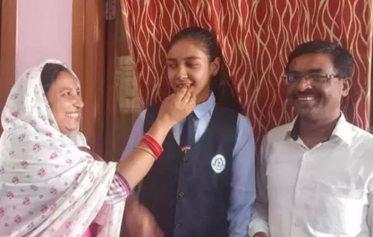 टेलर की बेटी 10th टॉपर की सक्सेस स्टोरी