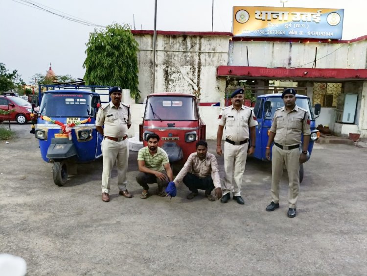 आटो वाहन चोर चढ़ा पुलिस के हत्थे