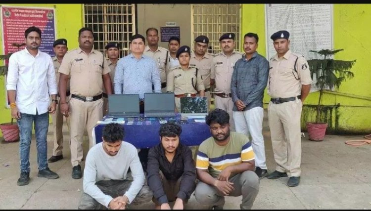 ऑनलाइन सट्टा खिलाने वाले 6 युवक गिरफ्तार, 250 से अधिक खातों में 10 करोड़ का ट्राजेक्शन, भिलाई का युवक भी है शामिल