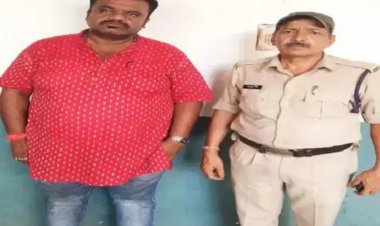 बलात्कार मामले में BJP नेता गिरफ्तार, दिल्ली से छत्तीसगढ़ काम करने आई युवती को बनाया हवस का शिकार