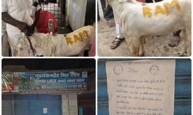 बकरे के ऊपर भगवान ‘राम’ का नाम लिखकर उसे बेचने की कोशिश, दुकानदार गिरफ्तार, दुकान भी सील