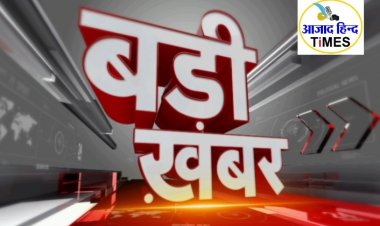 1 करोड़ 9 लाख रुपए का गबन, समिति प्रबंधक के खिलाफ अपराध दर्ज