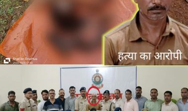 तीन माह पहले हुए हत्या का खुलासा, महिला की हत्या कर पहले पेट्रोल से जलाया फिर टुकड़ों में काटकर बोरी में डाल फेंक दिया, आरोपी गिरफ्तार