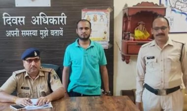 इंस्टाग्राम से हुई जान-पहचान के बाद नाबालिग से करता रहा दुस्क्रम, पुलिस ने भेजा जेल