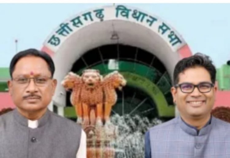 छत्तीसगढ़ का बजट बढ़कर हुआ एक लाख 54 हजार 775 करोड़ रुपए
