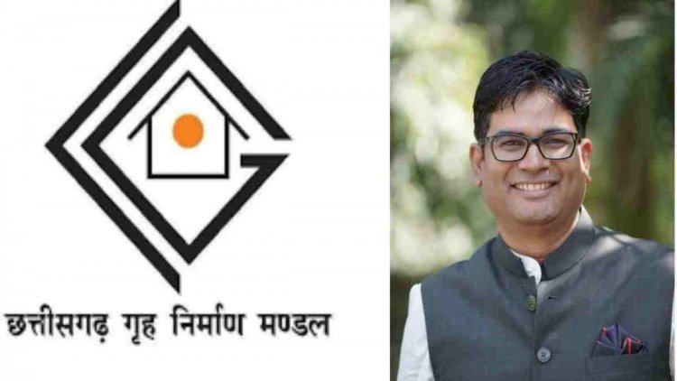छत्तीसगढ़ गृह निर्माण मंडल के प्रभारी उपायुक्त निलंबित, बिना अनुमति के ठेकेदार को कर दिया 1 करोड़ 35 लाख 63 हजार रुपए का भुगतान