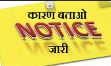 दिल्ली में मौत के बाद छत्तीसगढ़ में भी कार्रवाई शुरू, 7 कोचिंग सेंटर को नोटिस जारी