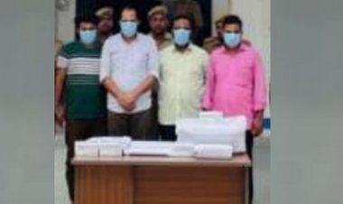 नर्सिंग ऑफिसर पेपरलीक कांड में सर्वर से छेड़छाड़ करने वाले चार अधिकारी गिरफ्तार