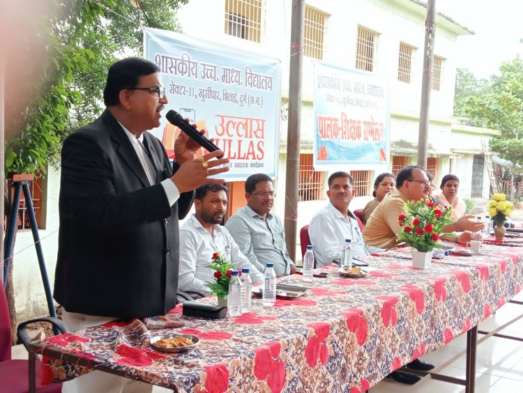 पालक-शिक्षक बैठक में दी गई महत्वपूर्ण जानकारी