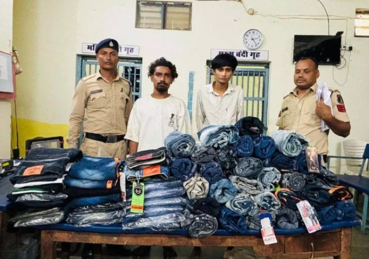 कपड़ा दुकान में चोरी, हिस्ट्रीशीटर सहित 2 आरोपी गिरफ्तार