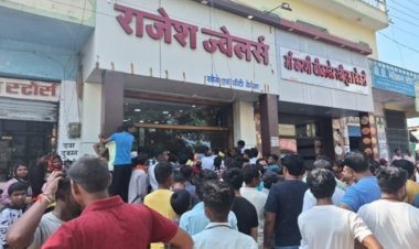 दिन दहाड़े कट्टे की नोक पर इस ज्वेलरी दुकान से 5 करोड़ के सोने की लूट