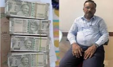 कलेक्टर को रिश्वत देते पकड़ा गया सीमेंट कंपनी का ये अधिकारी