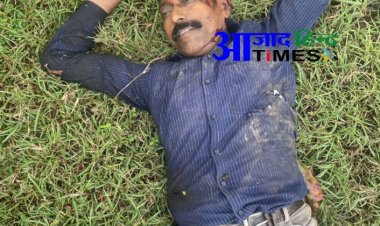 सनसनी: भिलाई इस्पात संयंत्र से रिटायर्ड अधिकारी की महासमुंद में मिली लाश; मृतक का गायब है कार, मोबाइल और पर्स