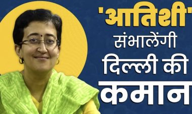 आतिशी बनी दिल्ली की मुख्यमंत्री