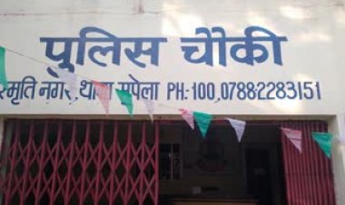 महिला इंजीनियर से बिटकॉइन में इनवेस्ट करवाकर 36 लाख की ठगी, इस जूनियर इंजीनियर के खिलाफ अपराध दर्ज 