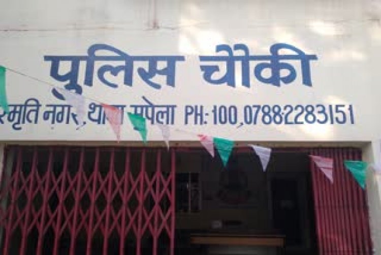 महिला इंजीनियर से बिटकॉइन में इनवेस्ट करवाकर 36 लाख की ठगी, इस जूनियर इंजीनियर के खिलाफ अपराध दर्ज