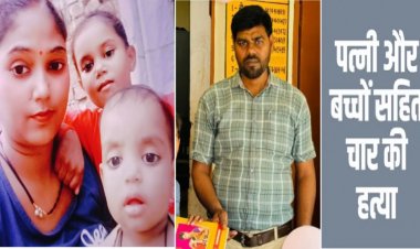 पति-पत्नी और दो मासूम बेटियों की गोली मारकर हत्या, CM ने दिए कड़े एक्शन के निर्देश