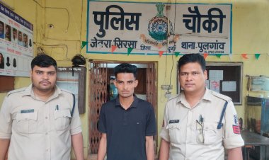 ये वही आरोपी है जिसने इंस्टाग्राम से दोस्ती कर नाबालिग का अश्लील वीडियो बनाकर कर किया था वायरल, दुर्ग पुलिस ने राजस्थान से किया गिरफ्तार