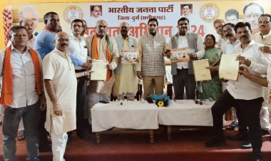 दुर्ग जिले में भाजपा की सक्रिय सदस्यता का हुआ श्रीगणेश, सक्रिय सदस्यता की कार्यशाला में पहुंचे पूर्व मंत्री और विधायक राजेश मूणत